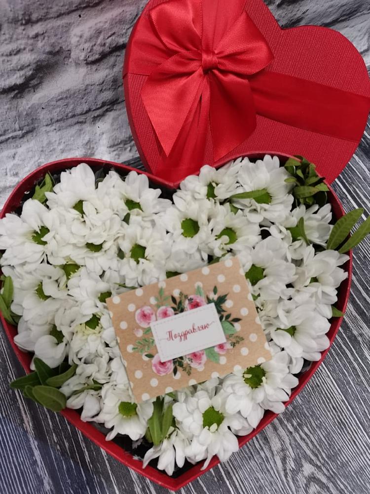 Цветочная композиция из Хризантемы в виде сердца в Котельниче